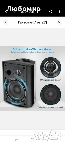 Herdio 5.25 инчови Bluetooth високоговорители за вътрешен и външен монтаж, водоустойчиви 300w, снимка 7 - Bluetooth тонколони - 54339331