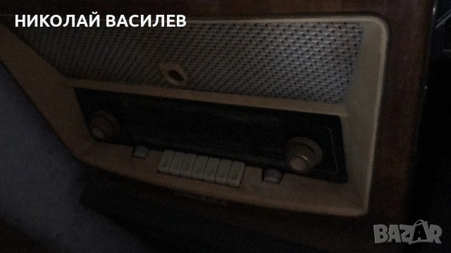 Радио  от  стария  модел. , снимка 5 - Радиокасетофони, транзистори - 54342867