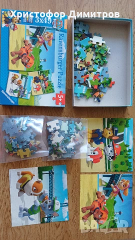 Продавам детски играчки, снимка 9 - Други - 55091676