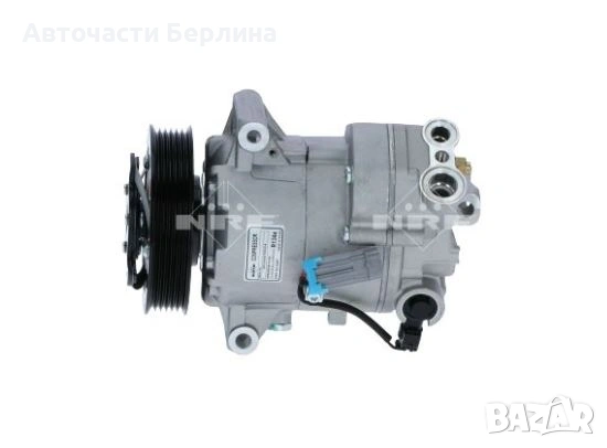 Компресор за климатик за Chevrolet Cruze и Chevrolet Orlando