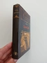 Одисея, снимка 4