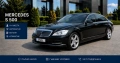 Varna Airport Transfers, снимка 2