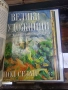 Списание Велики художници 38 броя, снимка 3