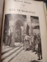 THEATRE DE VICTOR HUGO , снимка 14