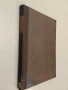Неща, които трябва да знаем при храненето си - Иван Томов (1948, Луксозна изработка), снимка 1