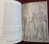Illustrations of Old Testament History, снимка 10