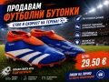 Продавам Adidas Predator/34,35 номер*, снимка 1