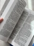 Универсален енциклопедичен речник| том 1-2, снимка 11