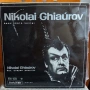 Грамофонни плочи, снимка 5