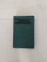 4 философски книги , снимка 2