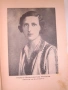 Другаръ на младия войникъ - 1940 г., снимка 4