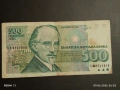 Три банкноти 500 лева 1993г. България редки стари за КОЛЕКЦИЯ 50730, снимка 5