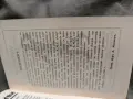Medicamenta Nova. Ж. Ападжемов, снимка 3