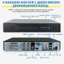 Професионален комплект за сигурност с 4 камери IP67 YL-806B, снимка 6