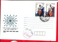 ПОЩЕНСКИ ПЛИК - Юбилейни , м/у 1963-89 год., снимка 8