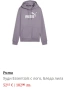 Екипи puma модели от 7€ до 33€, снимка 4