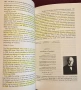 Кратка история на съвременната психология / A Brief History of Modern Psychology, снимка 7