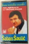 Saban Saulic - Колекция касети, снимка 18