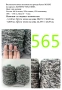 Висококачествени италиански мохерни прежди на бобини, алпака, вълна, мохер, снимка 15