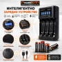 Бързо интелигентно зарядно за батерии 18650 16340 14500 26650 3.7V Li-ion AA AAA 1.2V Ni-MH USB C, снимка 1