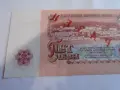 Specimen 5 лева 1974, снимка 3
