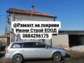 Ремонт и изграждане на нови покриви, снимка 5