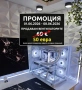 Комплект вентилатори Prism 7 Pro: Пълен сет от 10 броя (3 за водно охлаждане + 7 Reverse), снимка 1