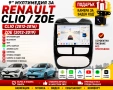 9-инчова мултимедия за Renault Clio (2012-2016) / Renault Zoe (2012-2019) + Подарък камера, снимка 1