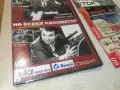 НА ВСЕКИ КИЛОМЕТЪР DVD 1408261211L1, снимка 7