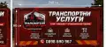 Магнитни стикери за върху колата , снимка 2