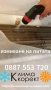 Почистване на Климатици, снимка 4