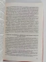 Ръководство за упражнения по тенис на маса, снимка 6