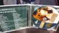 Кичка Бодурова - Антология , снимка 3