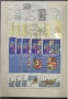 Нов Албум с 350марки, снимка 10