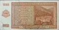Банкнота за колекция! 1000 лв 1942г, снимка 2