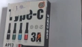 зарядно устройство за телефон , снимка 1