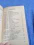 Оливия Уедсли - Откраднати щастливи мигове , снимка 5