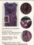 рокля 👗, снимка 2