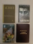 По пътя на Георги Димитров - Вълко Червенков т.к. (1950, Луксозна изработка, Отл. състояние), снимка 5