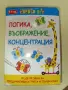 Комплект образователни карти за деца – 4 броя, снимка 5
