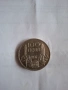 100лв монета,1937г, снимка 2