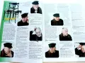 Списание  " За Жената " - 1998г. брой 4 с приложение с кройки, снимка 4