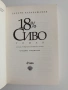 18% Сиво, снимка 3