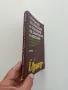 Устройство, експлоатация и управление на електрокара и мотокара, снимка 11