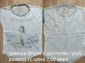 НАМАЛЕНИЕ 10% НА ВСИЧКО В ТАЗИ ОБЯВА!! ДАМСКИ ЯКЕТА , снимка 3