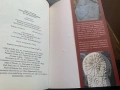 Книга: „Похитеното съкровище на богомилите“ от Христо Буковски, снимка 7