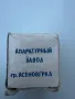 Lada/лада клеморед ваз Жигули нива , снимка 2