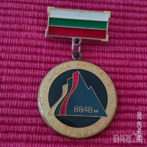 Рядка значка, нагръден знак Еверест 84 година. , снимка 5 - Колекции - 54833347