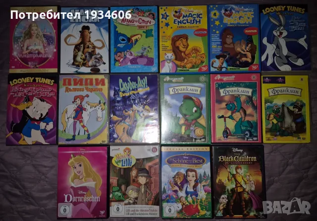 DVD дискове с анимационни филми.