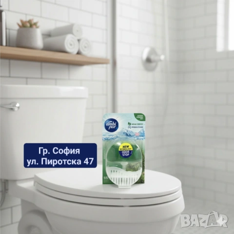 Ambi Pur Pine WC кошничка за тоалетна Бор